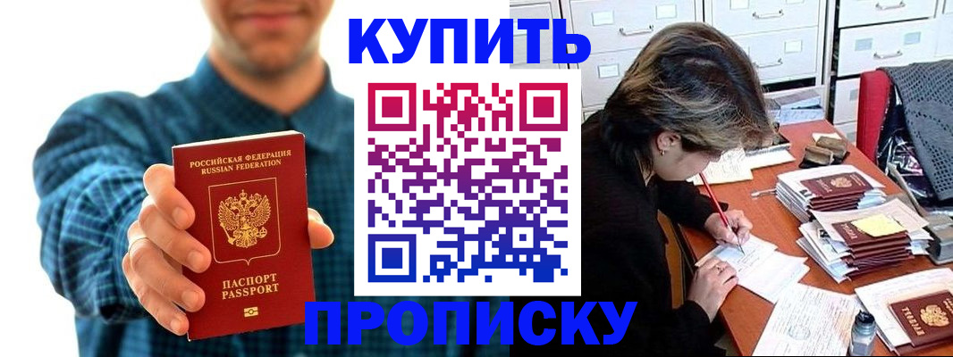 миграционный учет в Костомукше